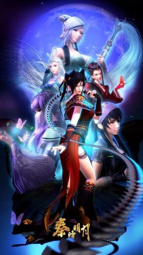 秦时明月之沧海横流 海报 800x1423 - 春晓影视