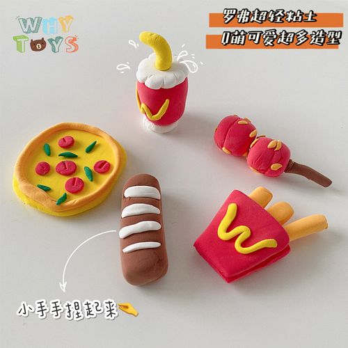 罗弗儿童超轻粘土彩泥玩具亲子手工diy橡皮泥互动益智