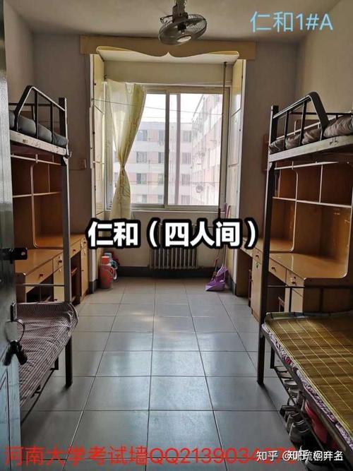 河南大学的宿舍条件如何校区内有哪些生活设施