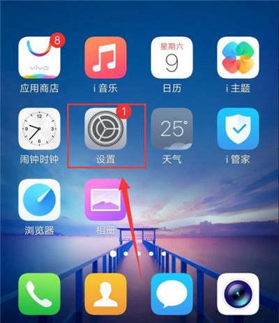 我们在使用vivoy83手机的时候,添加了联系人,可是在联系人里却一个