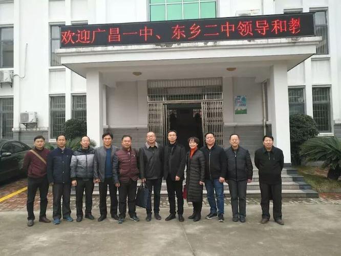 12月1日上午,广昌一中和东乡二中的14名老师来到我校听课和