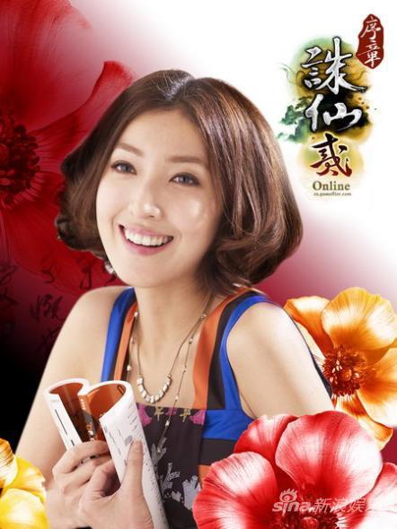 杨谨华