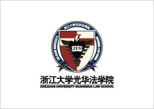  p>浙江大学光华法学院的前身是创建于1945年的 a href="#" data