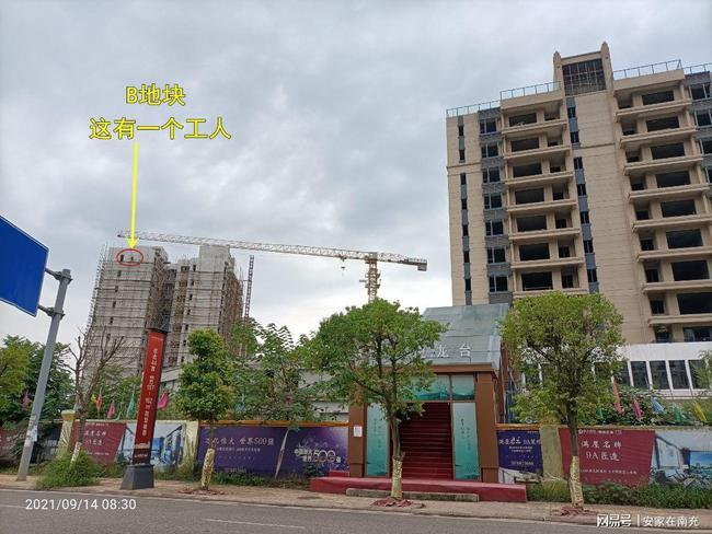 南充恒大悦龙台三期停工开发商要更换总包单位