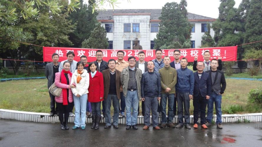 园高02班学生回母校相聚-黄山职业技术学院建筑与园林
