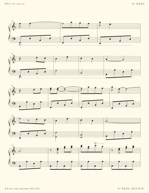 钢琴谱 - 啊!朋友再见