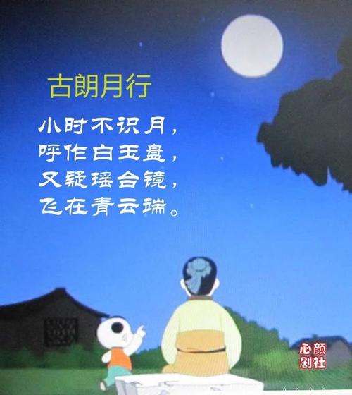 蟾蜍蚀圆影,大明夜已残. ——唐    李白《古朗月行》