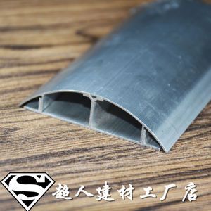 8号铝合金地线槽