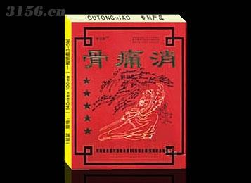 九洲通贴-骨痛消贴