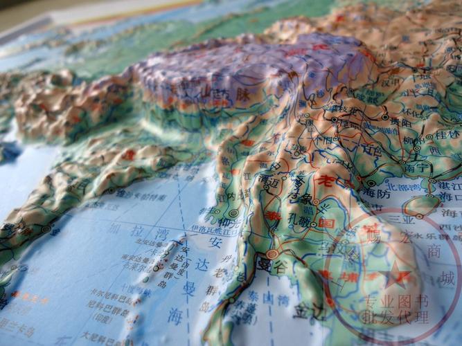 中国地形图 世界地形图 1.1米x0.8米 凹凸立体地理地图【正版包邮