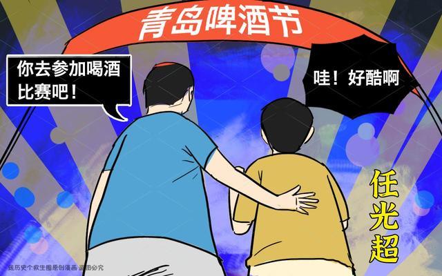 青岛小伙靠喝酒赢了5辆车,15万现金,还给自己喝回一个媳妇