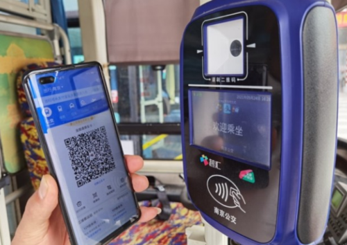 跨省扫码乘车有你吗?