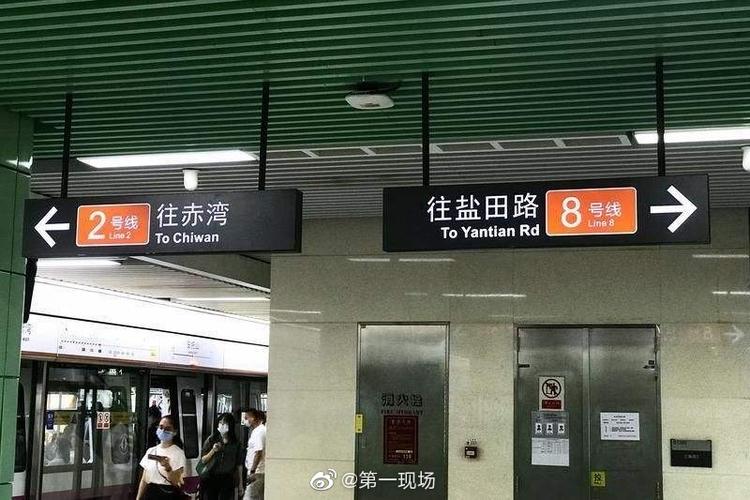 据深圳交通,深圳地铁消息,接上级通知,深圳地铁2号线莲塘口岸站,仙湖