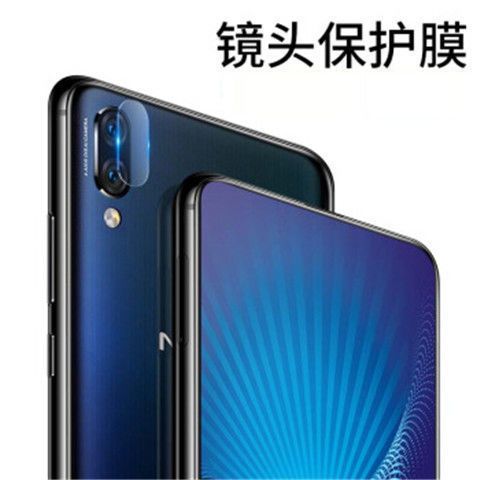 vivoS9后置摄像头,vivos9后置摄像头型号 vivo nex镜头膜nexs后置摄像头钢化玻璃保护膜nexa照相机防刮贴膜