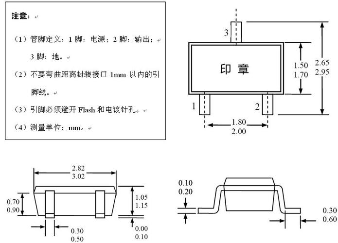 单极性贴片霍尔开关ht44e