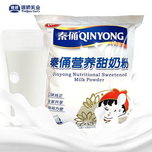 银桥秦俑娃娃头营养甜奶粉350g克4袋成人儿童整箱陕西