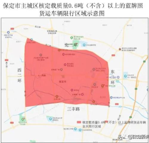 保定主城区限行调整!这类车注意了.