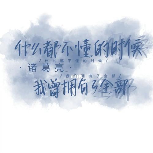 【王者荣耀背景图】台词系列_王者荣耀怎么样_素材