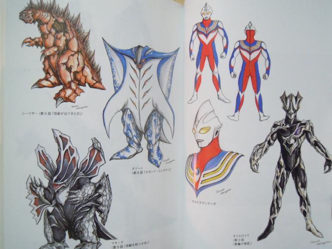 光を継ぐために ウルトラマンティガ 小中千昭著"15脚本掲载,丸山浩カ