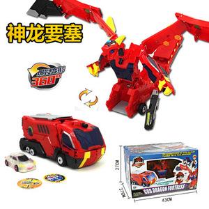 日本购火龙变形车神钢铁天渊要塞魔幻三头蛇神通天恐龙车神4季5季