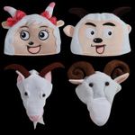 节日活动表演演出道具羊帽子道具动物小羊帽子山羊绵羊帽子羊帽子