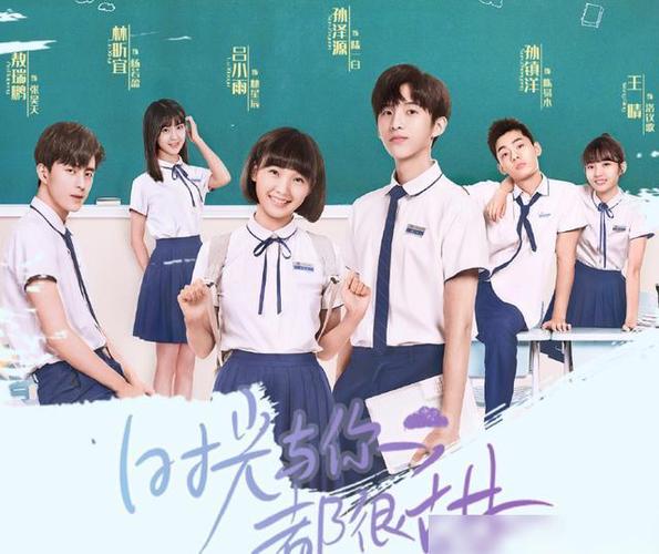 《时光与你都很甜》完结,"陆一白"又一新剧来袭,演员阵容吸晴