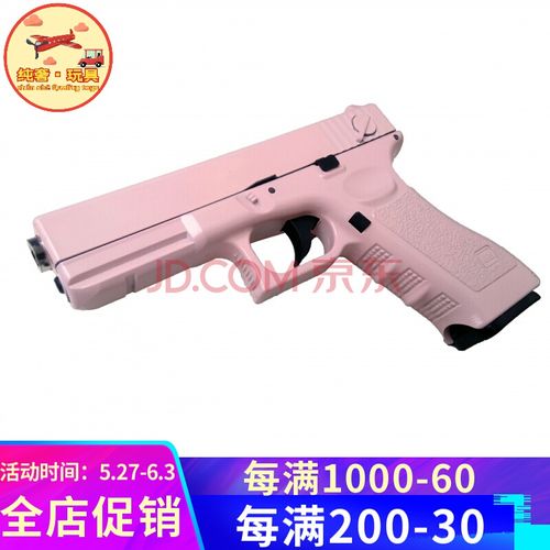 下供弹格洛克儿童玩具软弹手动eva下供空挂6mm透明模型q1道具吃鸡礼物