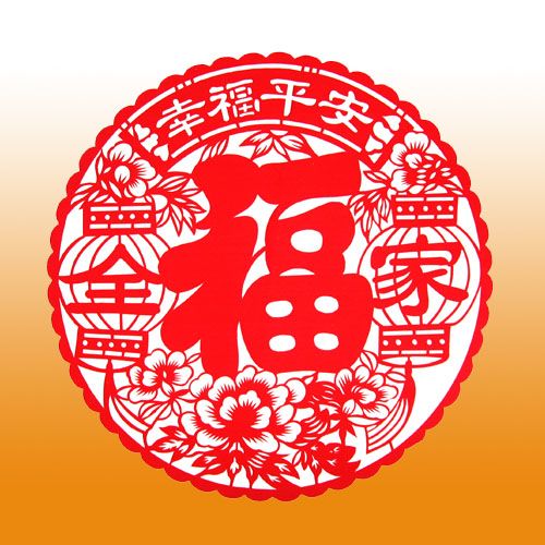手工折纸灯笼教程元宵节灯笼窗花剪纸图案