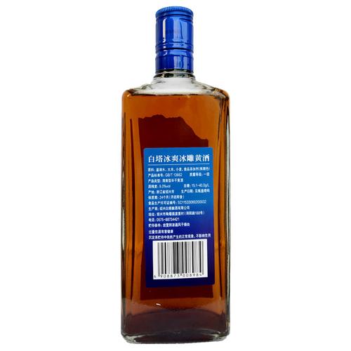 绍兴白塔冰爽冰雕黄酒清爽型半干500ml传统黄酒