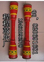 瑶族长鼓 战鼓 大鼓 花盆鼓 排鼓 朝鲜鼓 太平鼓 配件