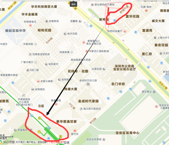 深圳西乡新城大道有地铁站吗