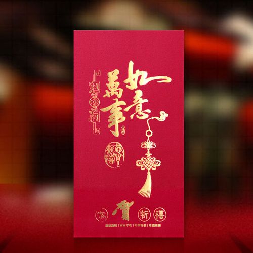 2021新年有个性的图片,2021有个性的图片 2021新年利是封红包烫金个性创意万事如意猪年过年