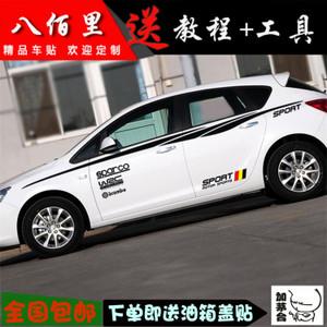 品牌名称: 起亚k2车身贴纸汽车拉花