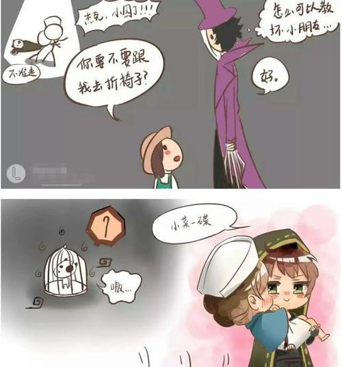 第五人格:奈宝宝生气了,医生也哄不好!单身汪可助你一