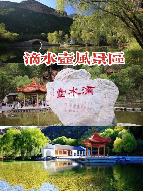 京郊旅游推荐:延庆最好玩的7大旅游景点_沙漠_旅行_景点_草原_风景