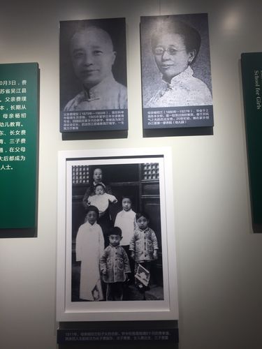 照片中的费达生朴实无华,却有着传奇般不平凡的一生.
