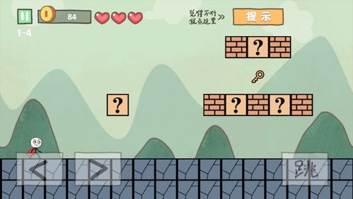 火柴人大逃亡坑爹大冒险