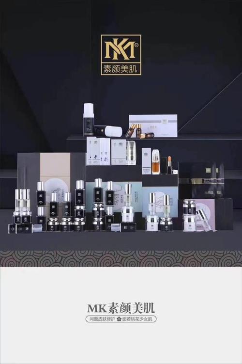 怎么用mk素颜美肌来调理斑会反弹吗