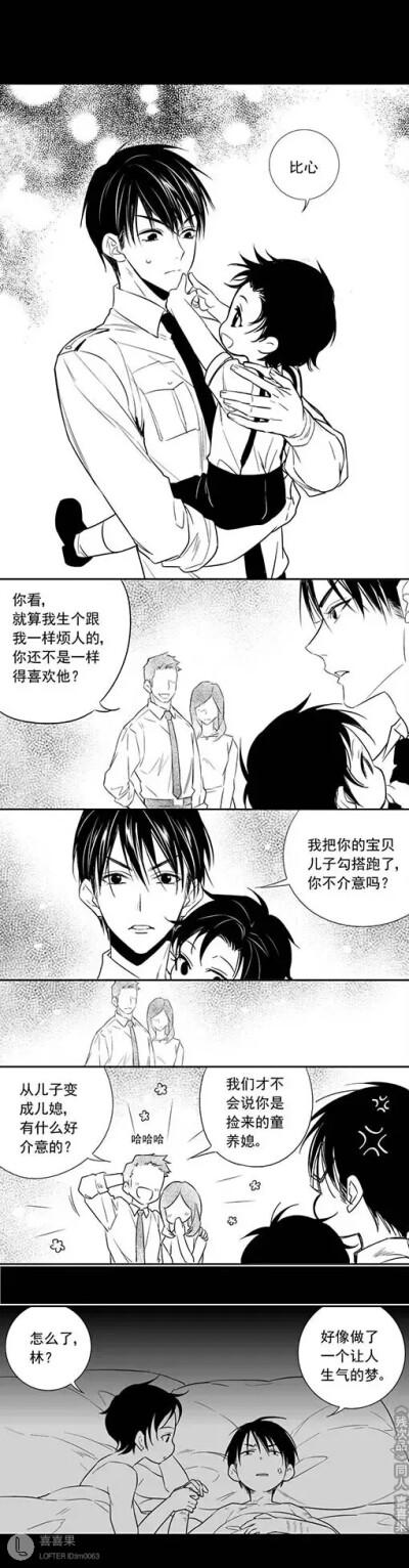 残次品