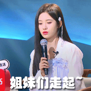 万花图爱豆表情包鞠婧祎63张