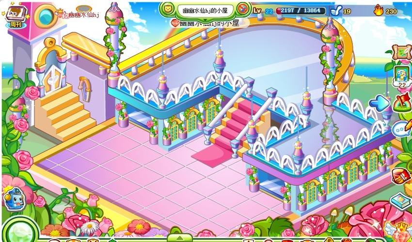 谁能发奥比岛玫瑰秘密庭院和甜心海岸公寓的图片?跪求