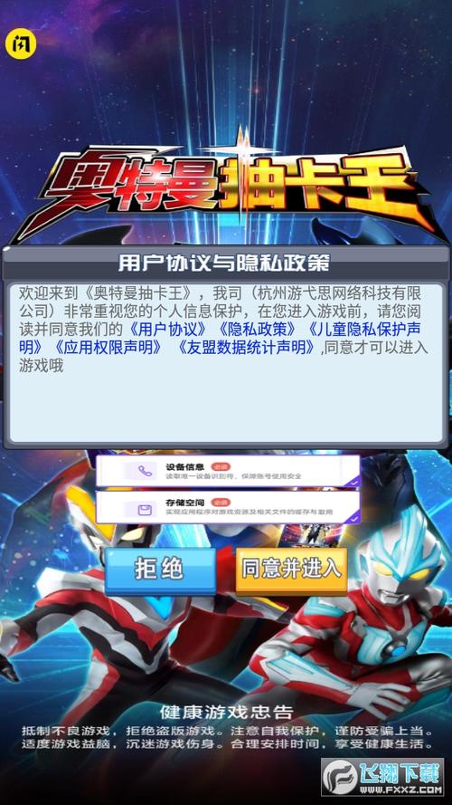 奥特曼抽卡王无限抽全部卡包版