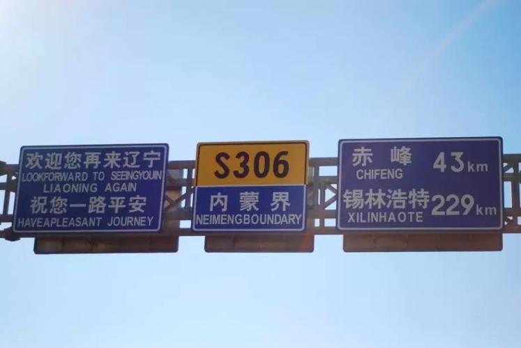 县道的编号以字母x开头 数字表示.