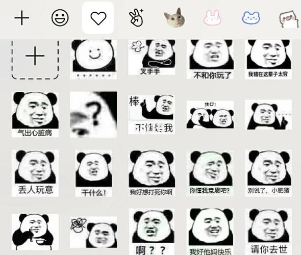 表情包|熊猫头小表情包_表情包_可爱表情包_素材_表情