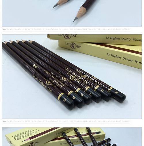 00元 品牌 老人头 是否可活动 否 用途 画笔 型号 素描铅笔 是否进口