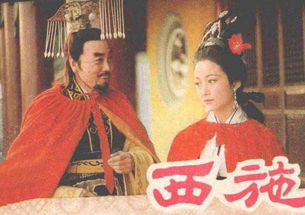 1984年内地两部《西施》电视剧,董智芝和吴海燕各有