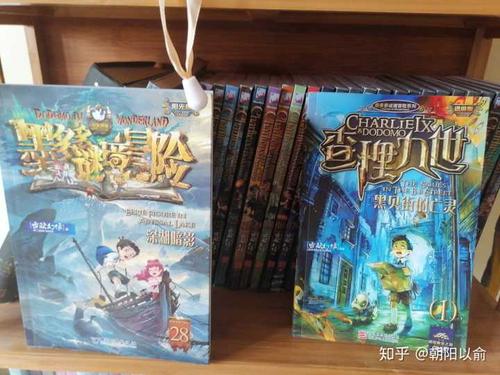 怎么做能挽回被禁的小说例如查理九世
