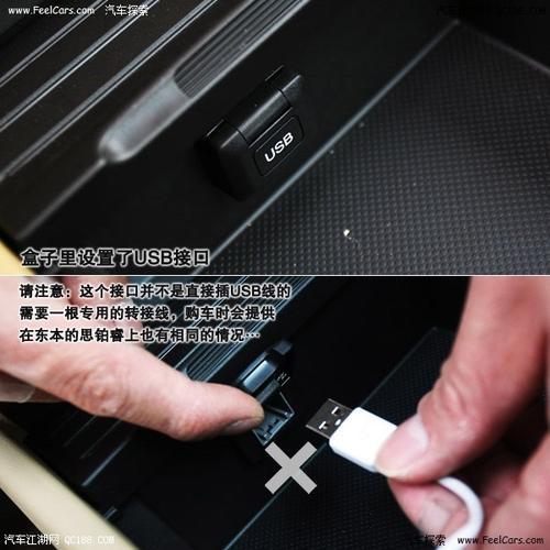 有容乃大 专业评测本田奥德赛之乘用篇