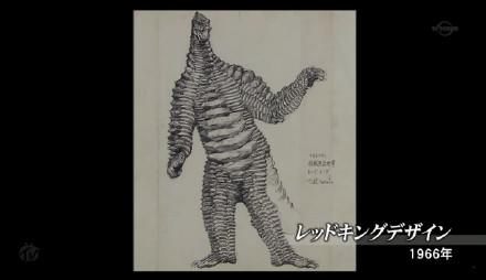 奥特曼简笔画画雷德王