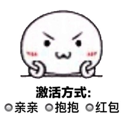 超可爱的一组表情包,小伙伴们赶快来围观吧.
